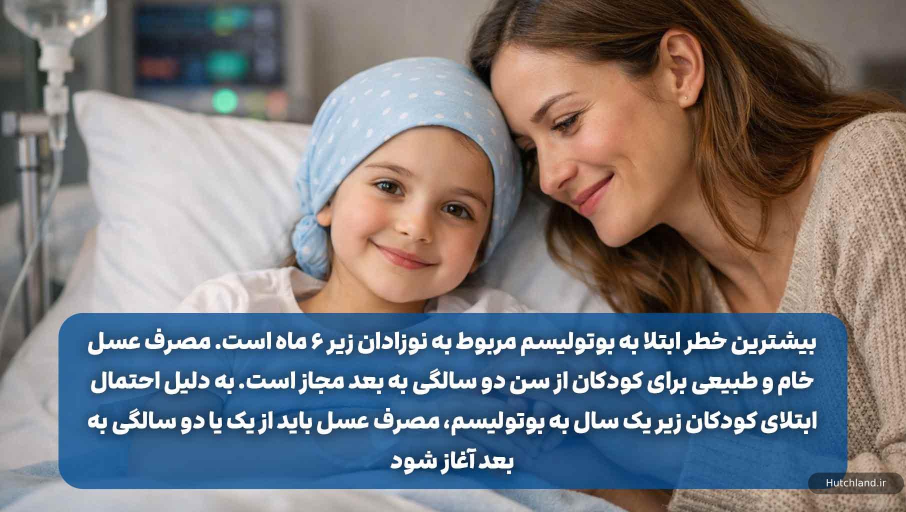 سن مناسب برای مصرف عسل