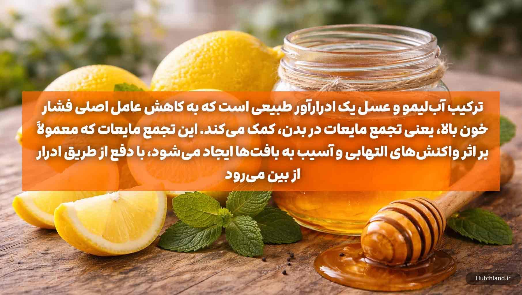 آبلیمو و عسل برای فشار خون بالا