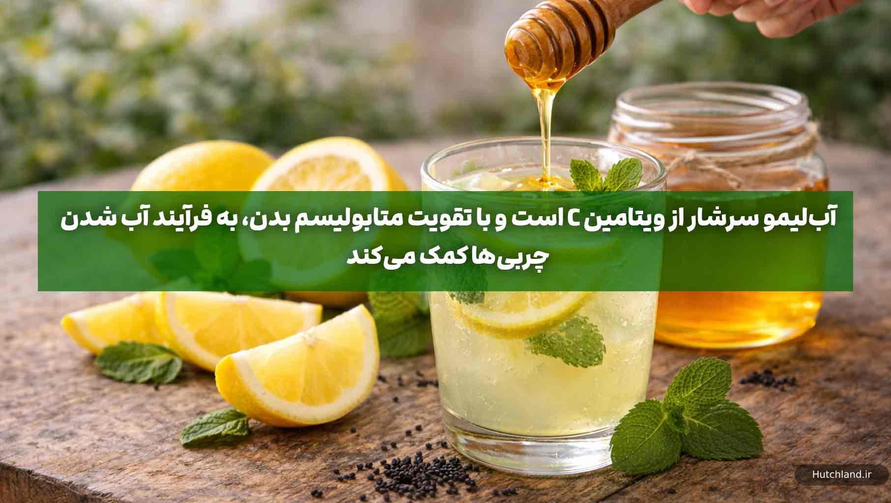 خواص آبلیمو و عسل برای لاغری