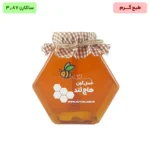 عسل گون هاچ لند