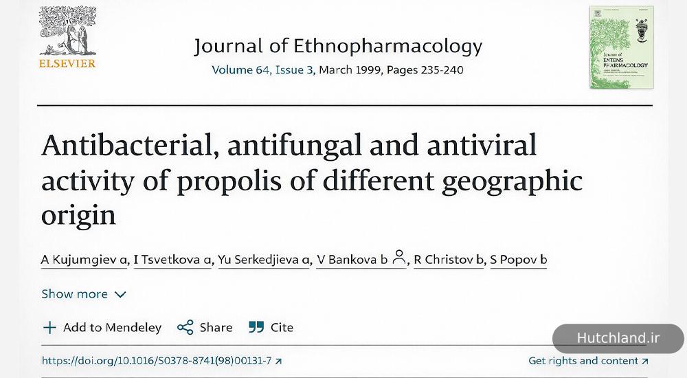 منابع علمی معتبر خواص بره موم