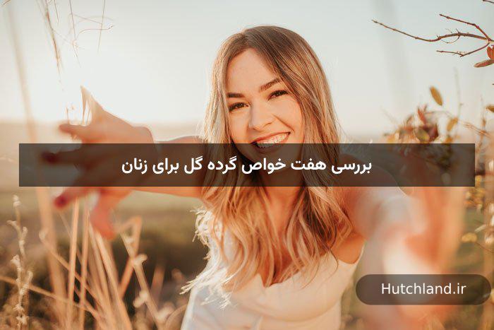 بررسی 7 خواص گرده گل برای زنان