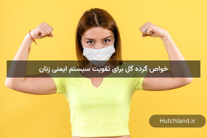 خاصیت گرده گل برای تقویت سیستم ایمنی