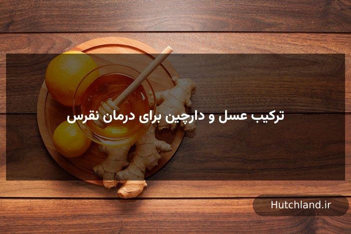 عسل و دارچین برای نقرس