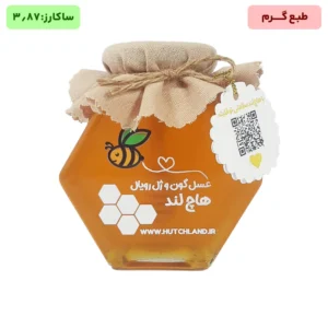 عسل گون و ژل رویال هاچ لند