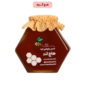 عسل جاوشیر کما هاچ لند