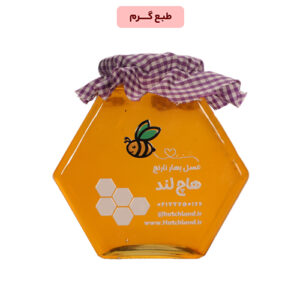عسل بهار نارنج هاچ لند