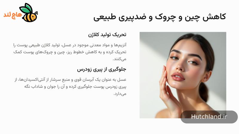 جلوگیری از پیری زودرس